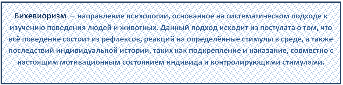 1-1-bixevior.png