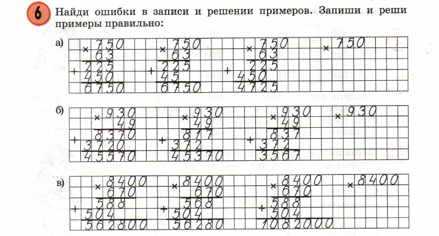 1-10-obuch-2.png