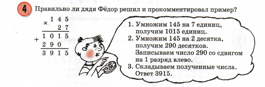 1-10-obuch.png