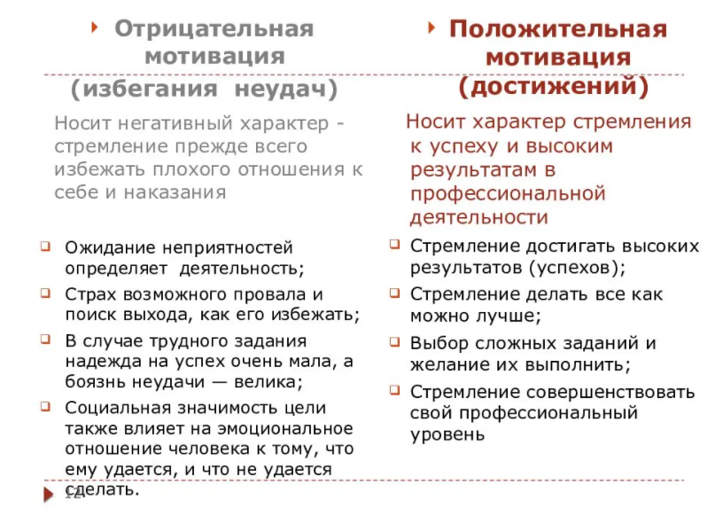 1-8-izbeg-dostij.png