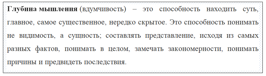 1-Glubina.png