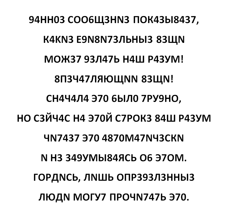 3-ITTER.png
